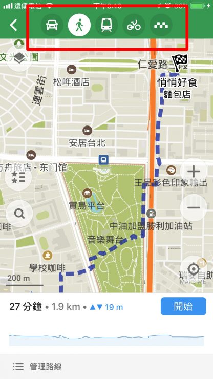 MAPS.ME APP