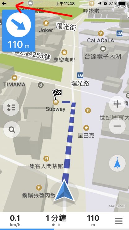 離線地圖 app