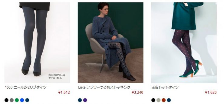 絲襪