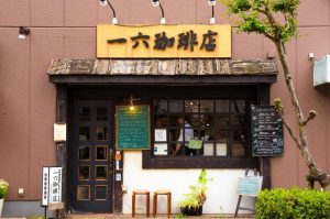 東京 賞楓