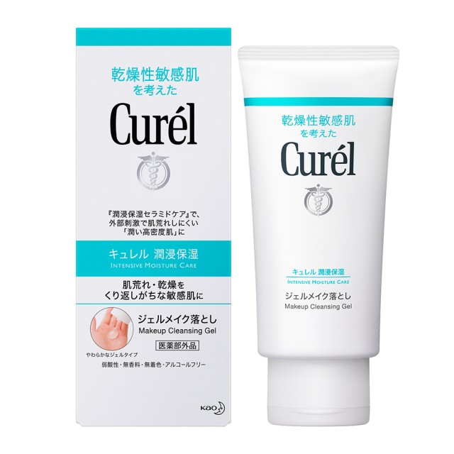 CUREL cleaning