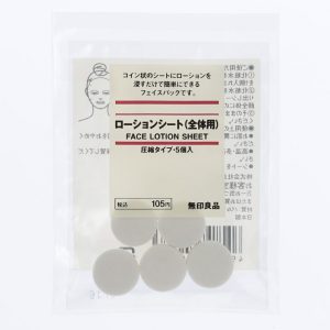 無印良品