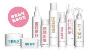 造型液