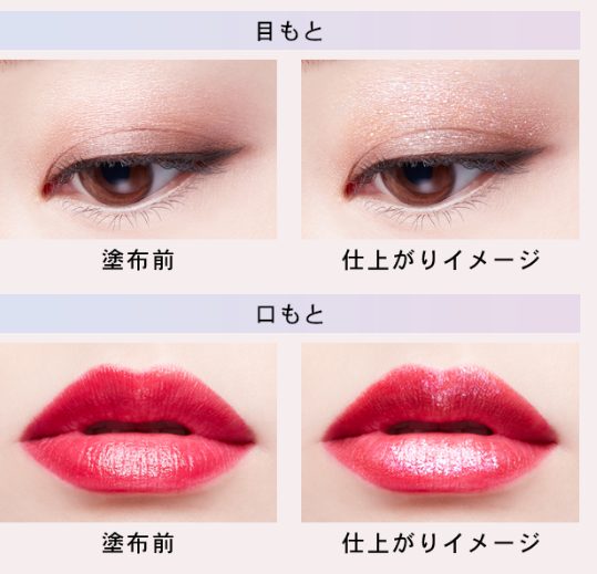 Visse眼影盤