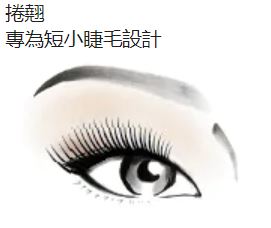CLINIQUE倩碧魔法纖長睫毛膏