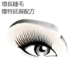 CLINIQUE倩碧魔法纖長睫毛膏