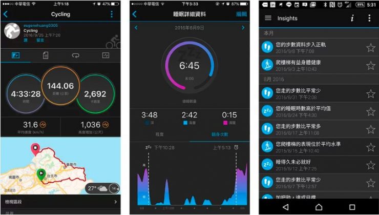 健康 運動 APP