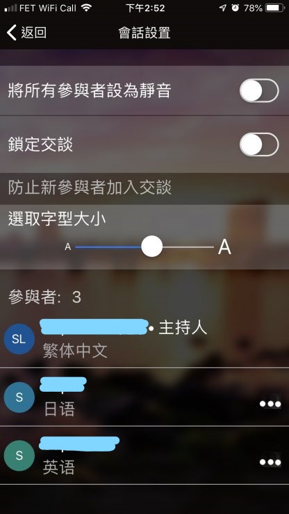 翻譯軟體APP
