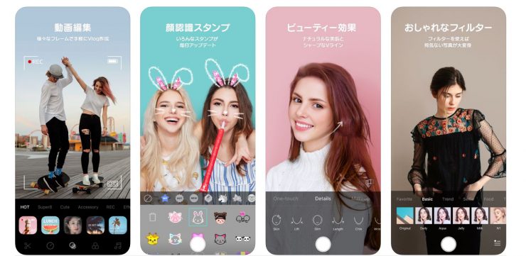 日本女孩愛用拍照APP