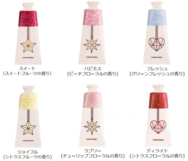 etude house