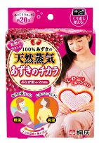 紅豆蒸氣腹部用熱敷墊