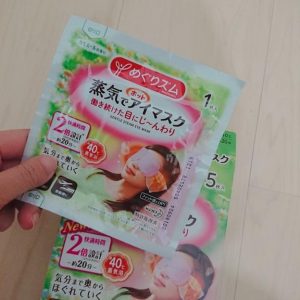 蒸氣眼罩