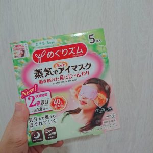 蒸氣眼罩