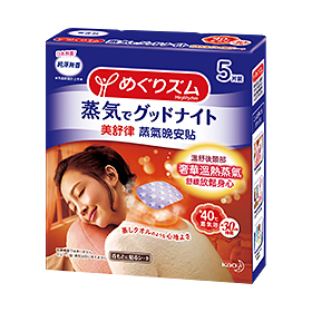 美舒律蒸氣晚安貼