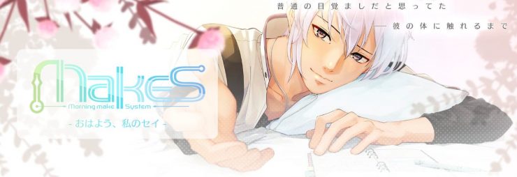 戀愛養成遊戲app