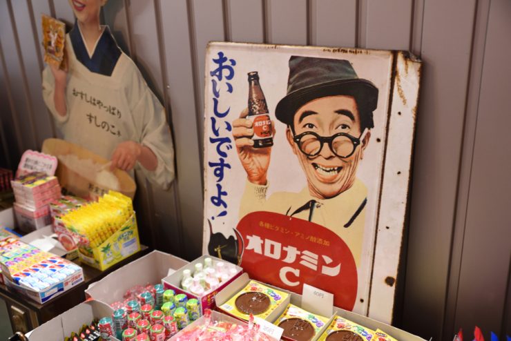 昭和時代