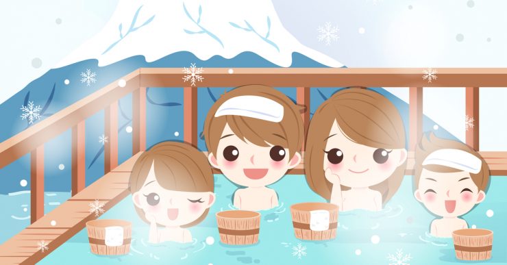 泡湯