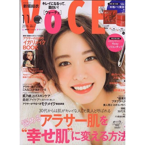 新垣結衣 短髮