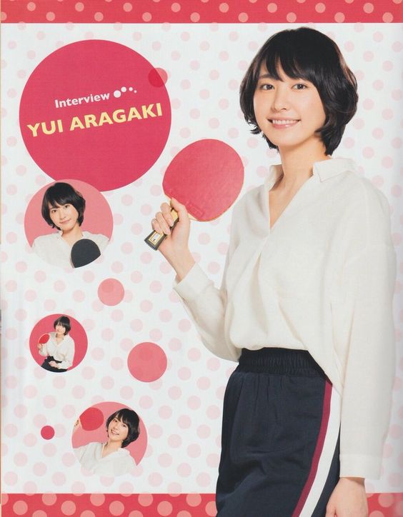 新垣結衣 短髮