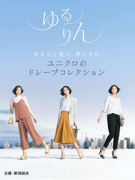 新垣結衣 短髮