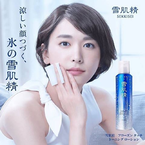 新垣結衣 短髮