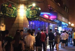酒吧