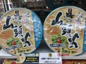 泡麵