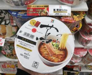 泡麵