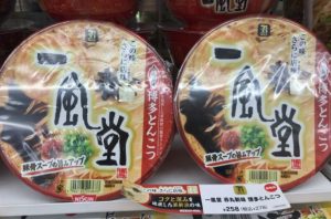 泡麵