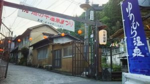 日本溫泉