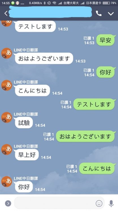 KINE