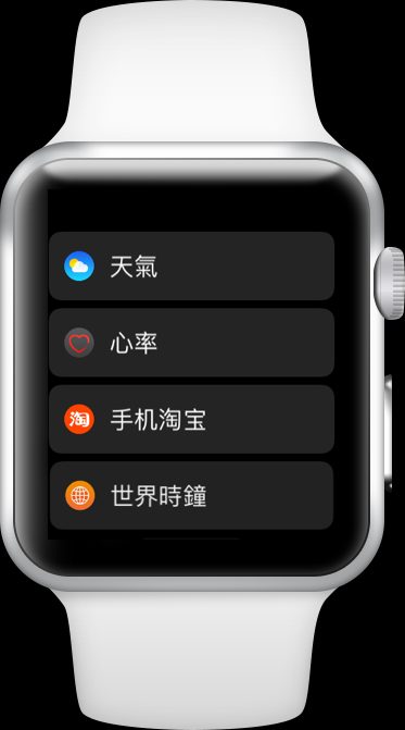 Apple Watch