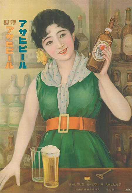 昭和風 居酒屋