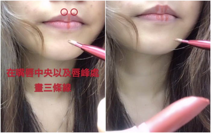 唇彩