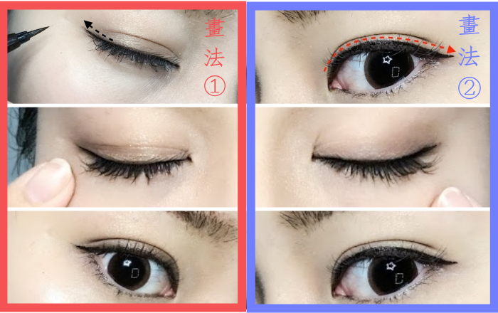 眼妝