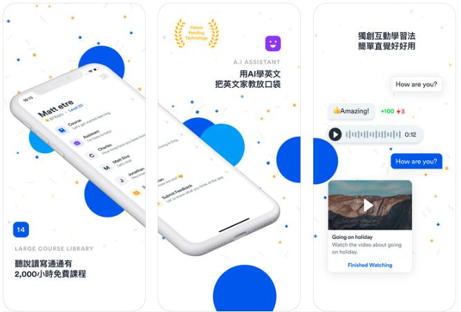 英文學習