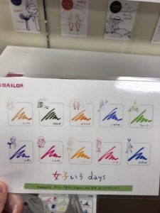 文具