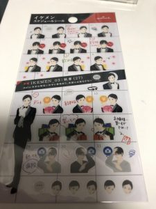 文具