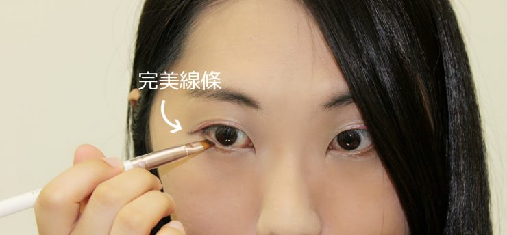 林三益 刷具