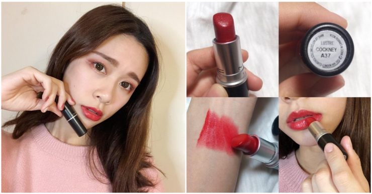 聖誕唇膏 聖誕妝容推薦唇彩|【MAC】COCKNEY A37