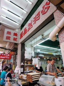 香港 美食