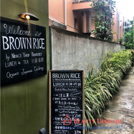 brownrice
