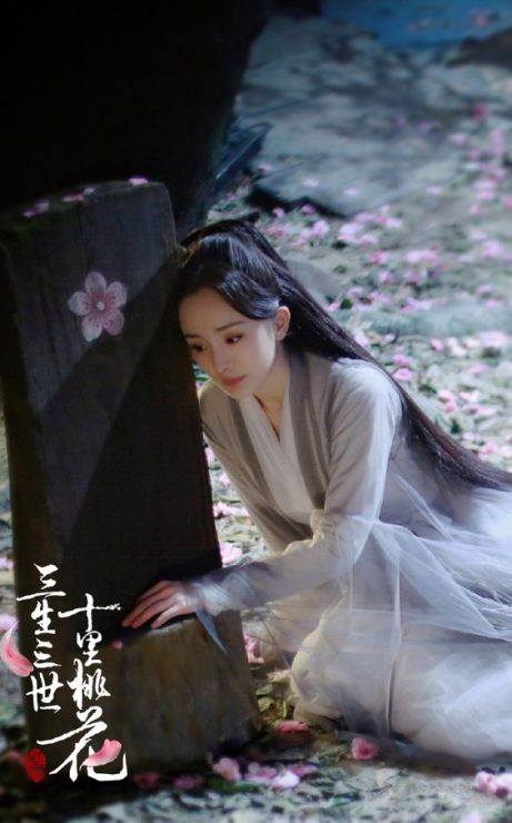 三生三世十里桃花