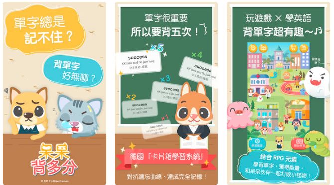 英文5分鐘
