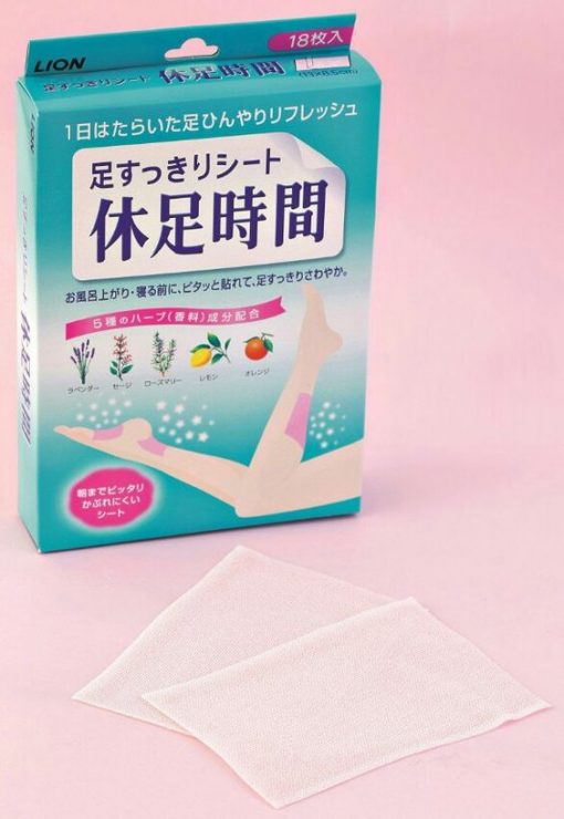 休足時間 原理