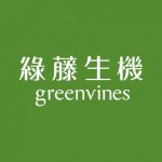 綠藤生機