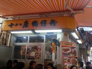 香港 美食