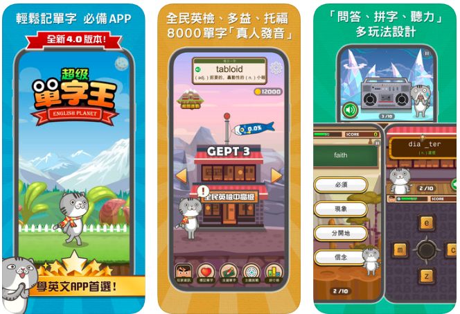呆呆背多分app