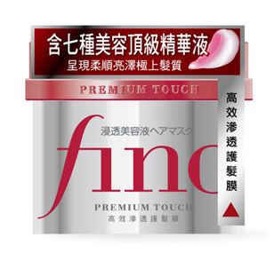 護髮膜