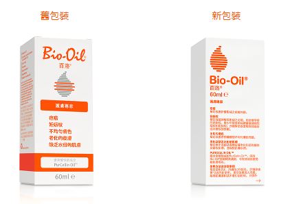 Bio-oil 百洛油
